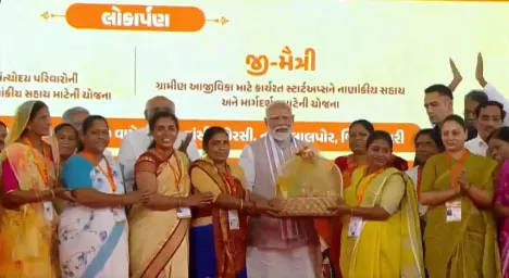 गुजरात: पीएम मोदी ने 'लखपति दीदी' कार्यक्रम में किया महिलाओं का सम्मान, नारी शक्ति को किया नमन